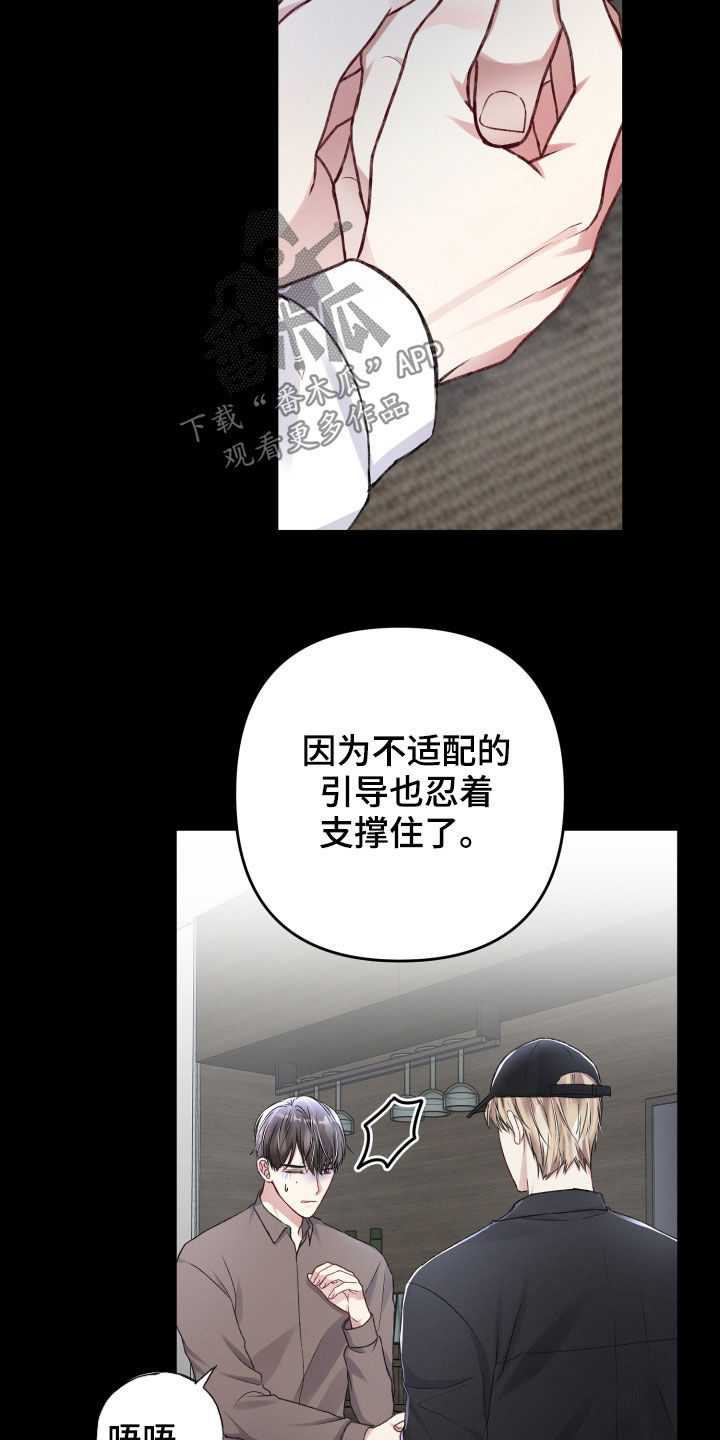 第95章：意见6
