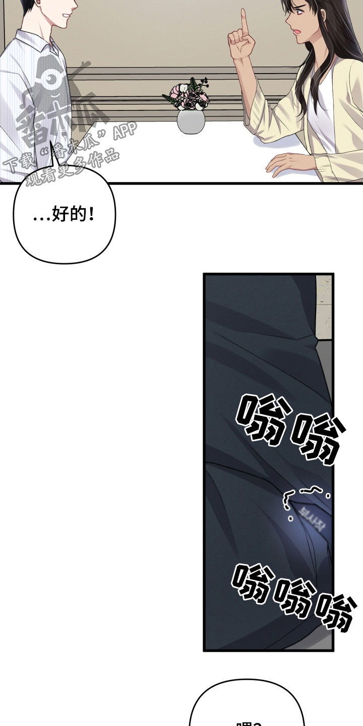 第101章：新闻24