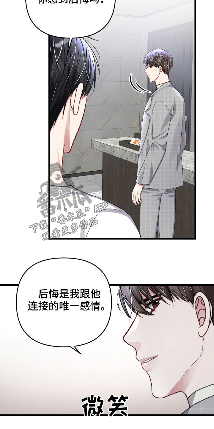 第95章：意见22