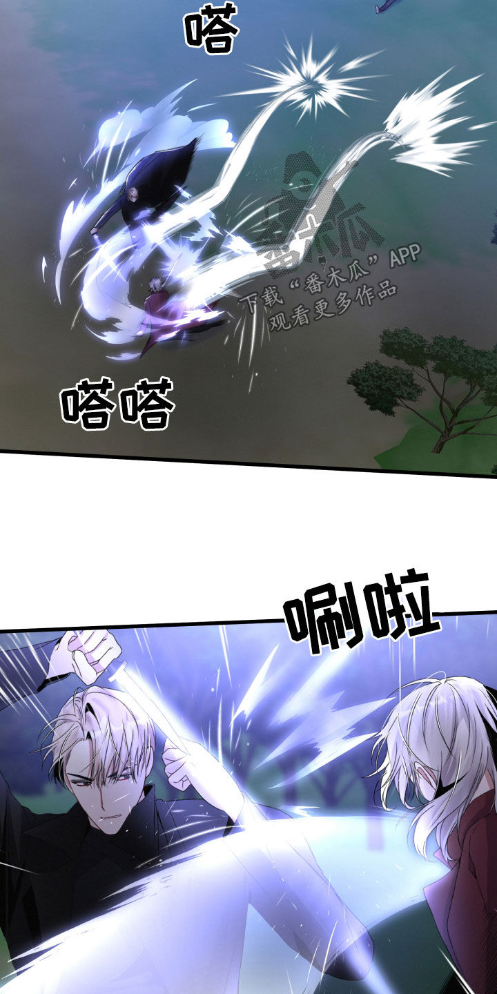 第66章：以一敌二6