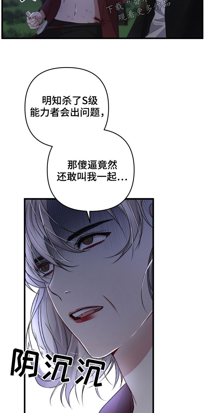 第68章：你误会了10