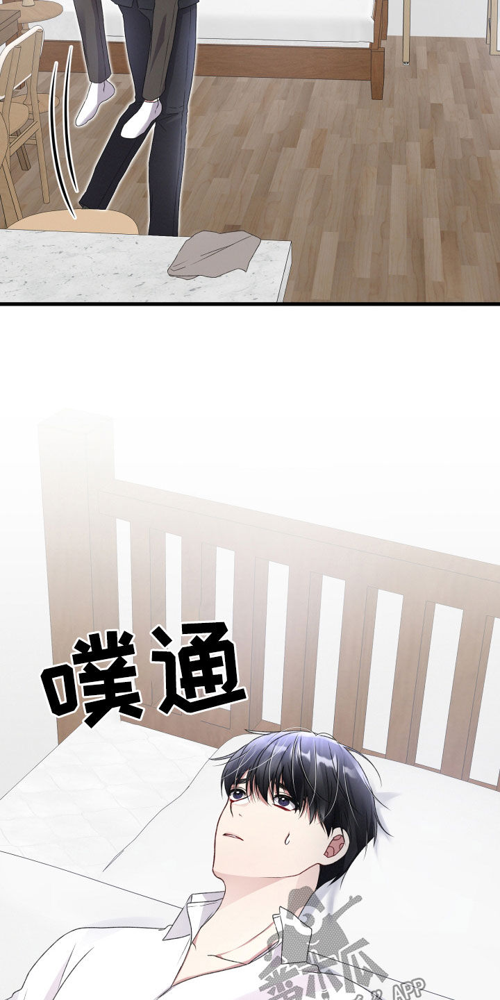 第86章：请跟我标记15