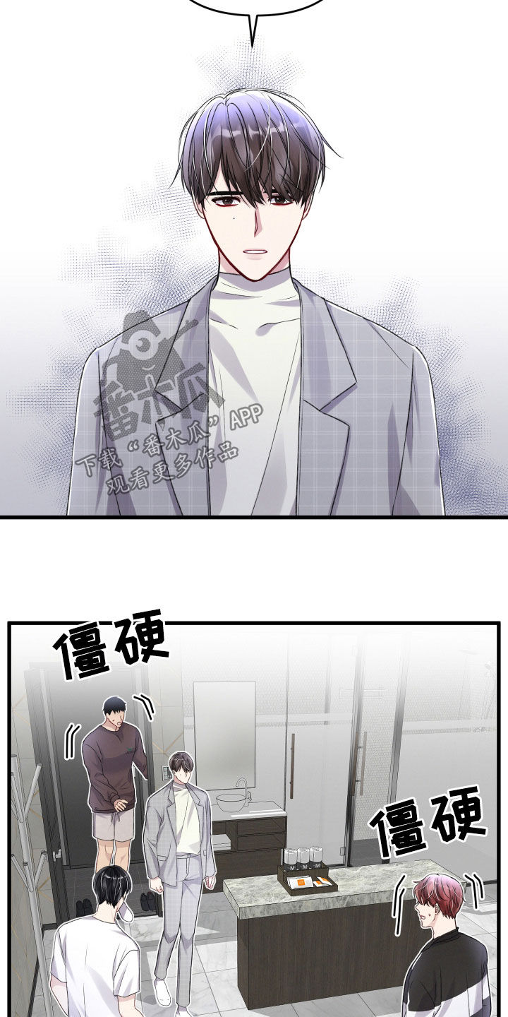 第94章：前任12