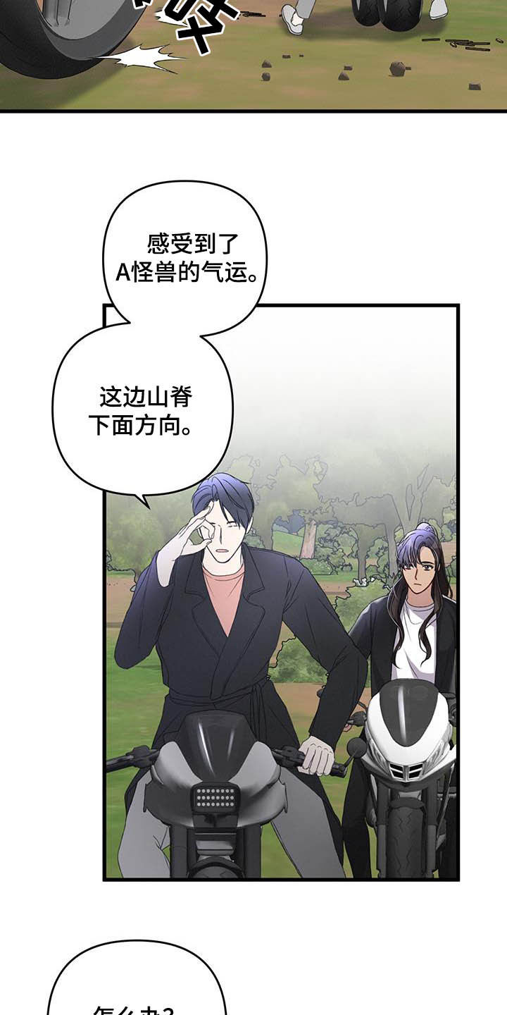 第55章：过度保护22