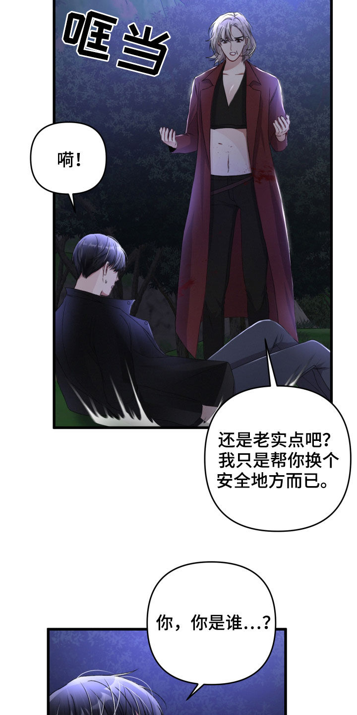第67章：退出22