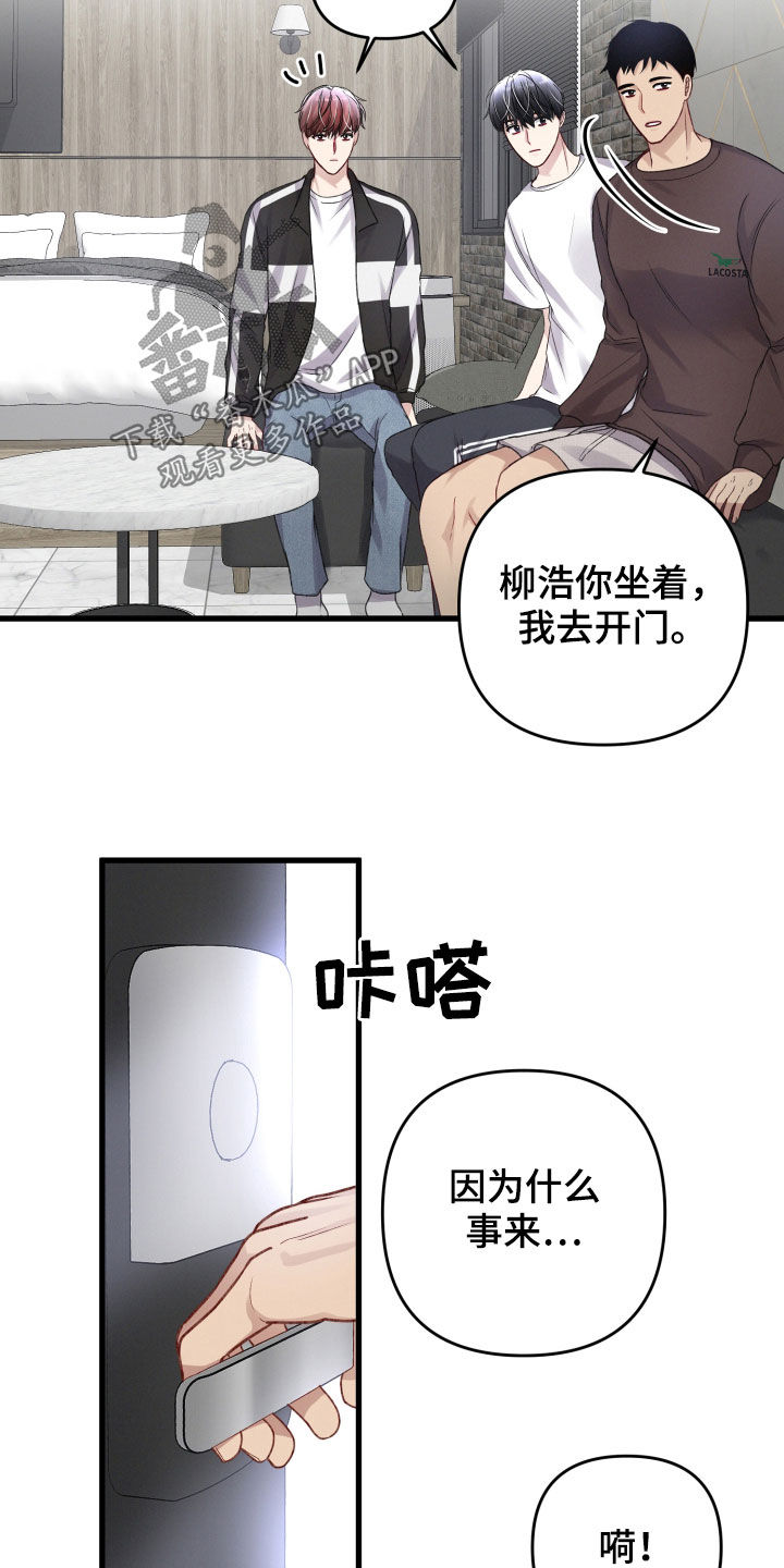 第94章：前任9