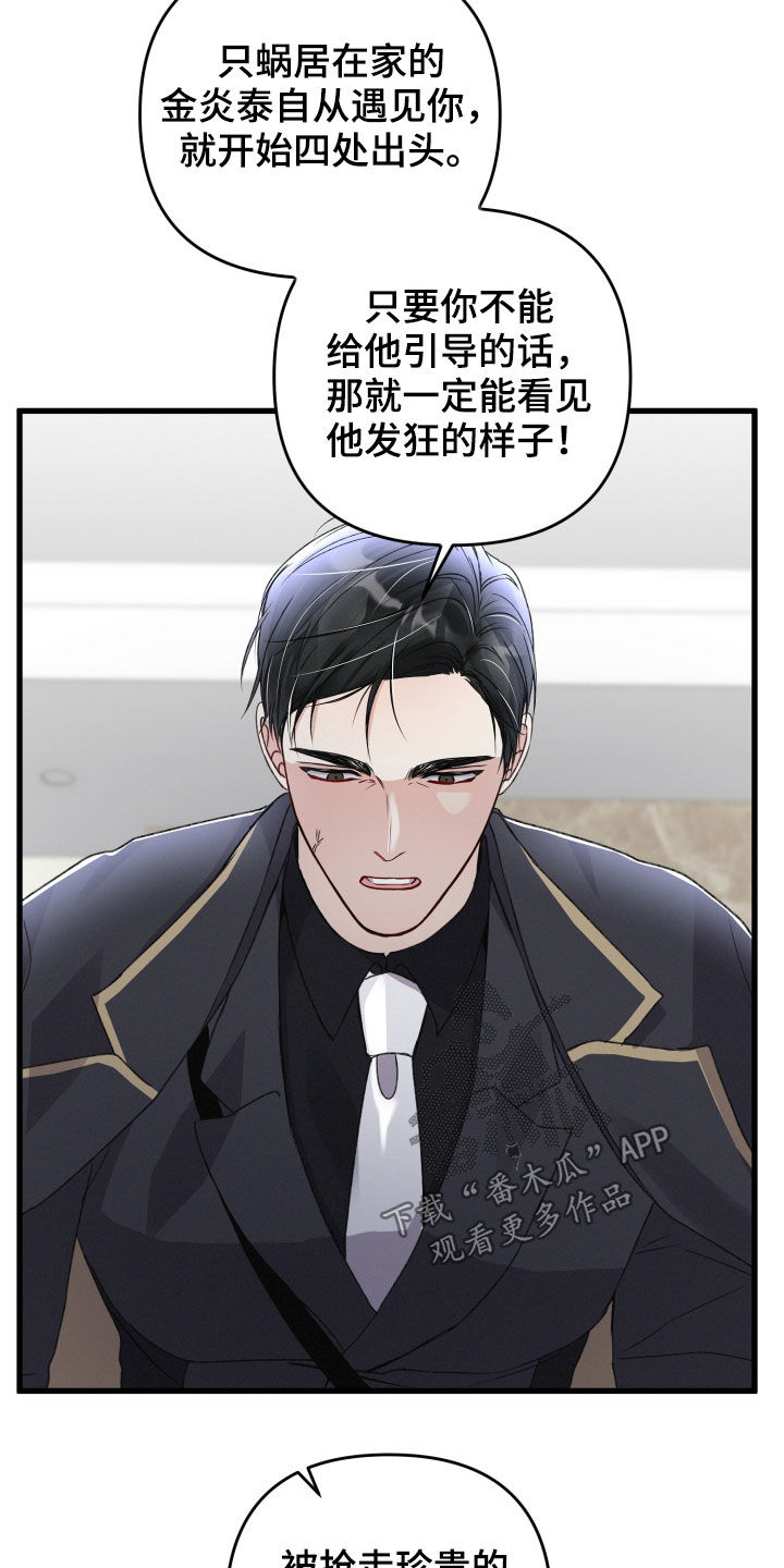 第84章：赶到6