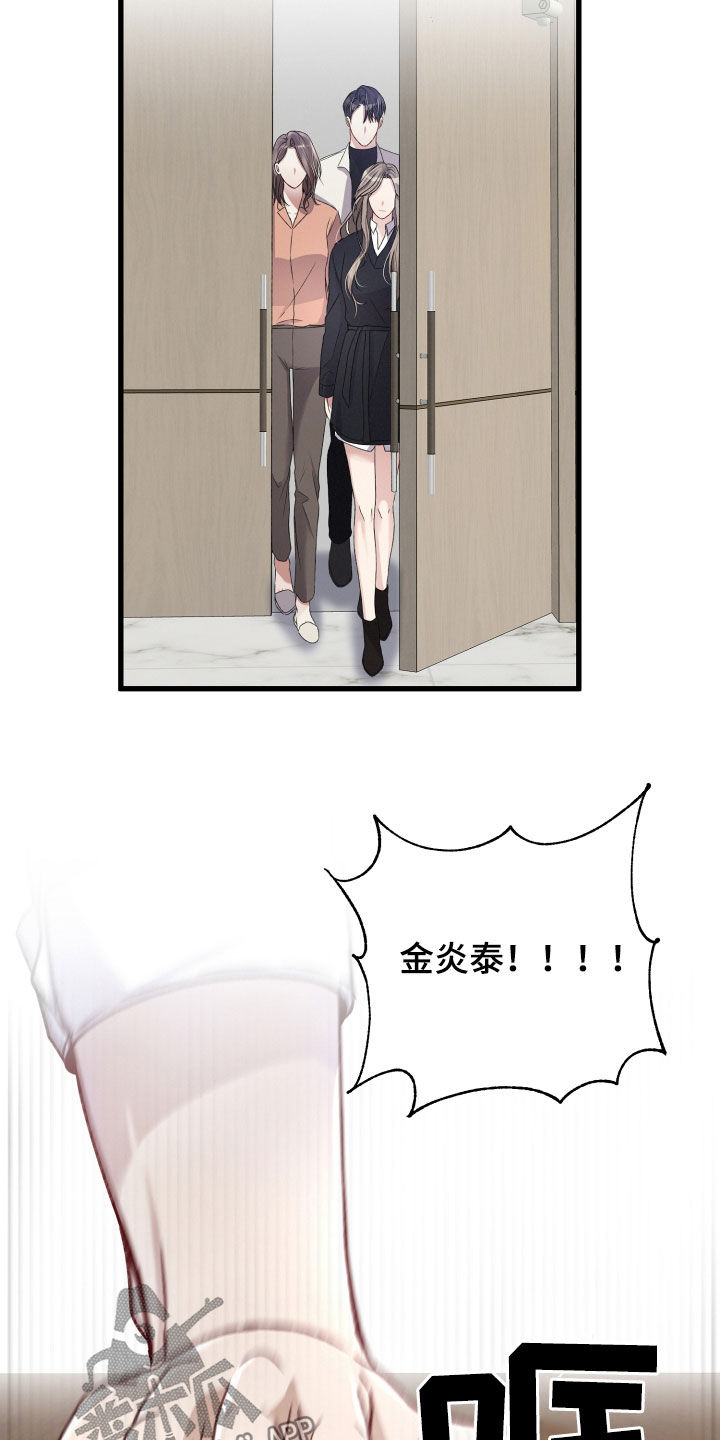 第78章：会议4