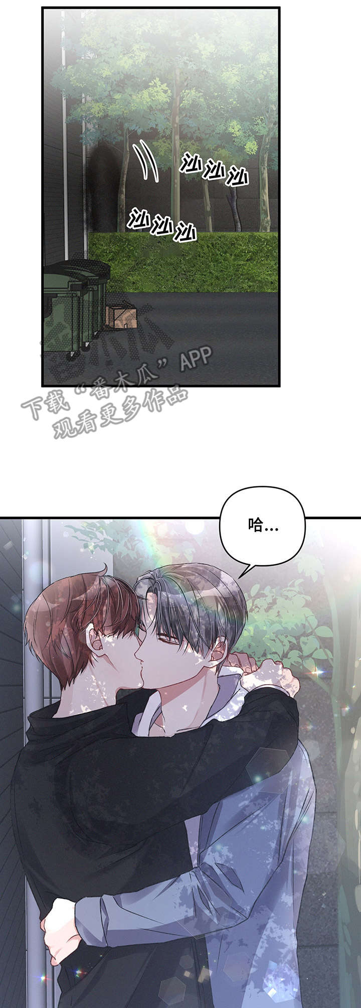 第19章：出发前夕6