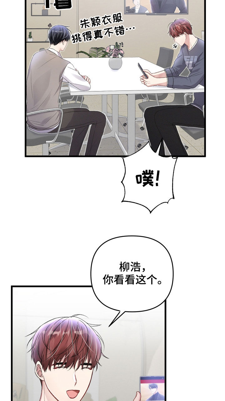 第80章：新闻发布会17