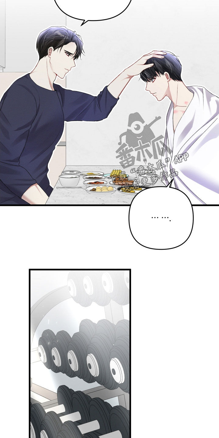 第92章：引导失效10