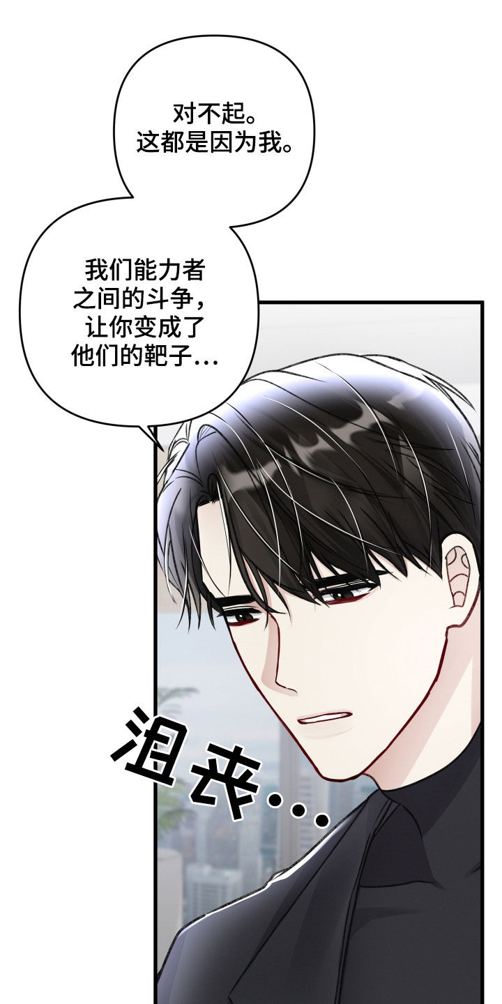 第110章：调查11