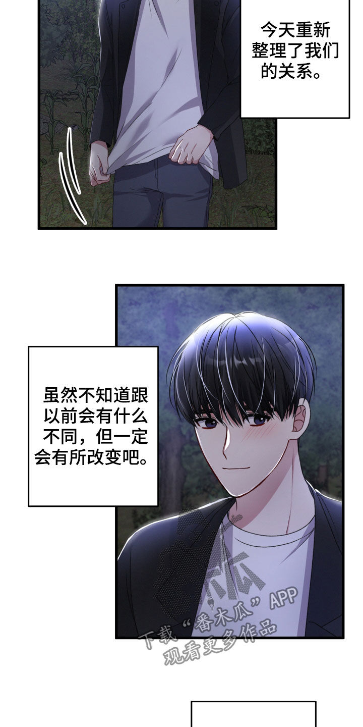 第64章：掳走12