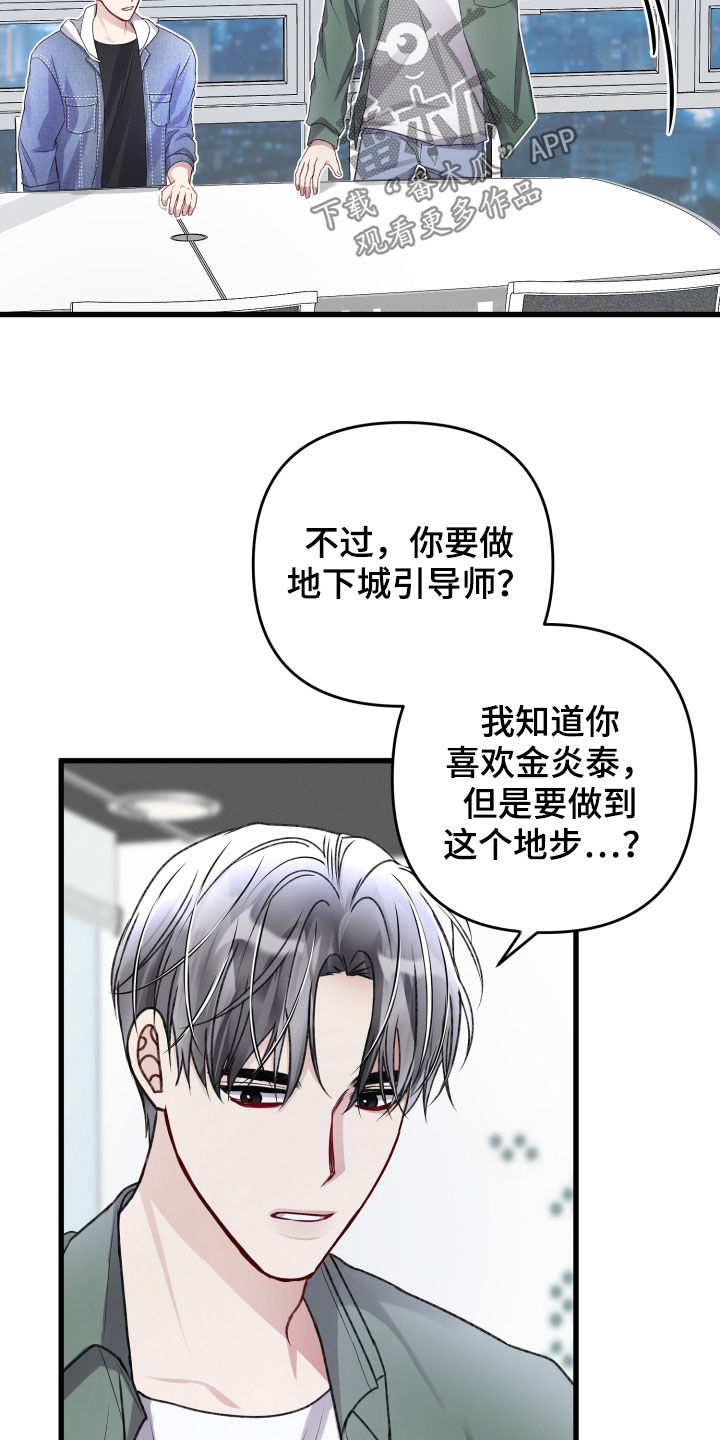 第113章：住我家吧2