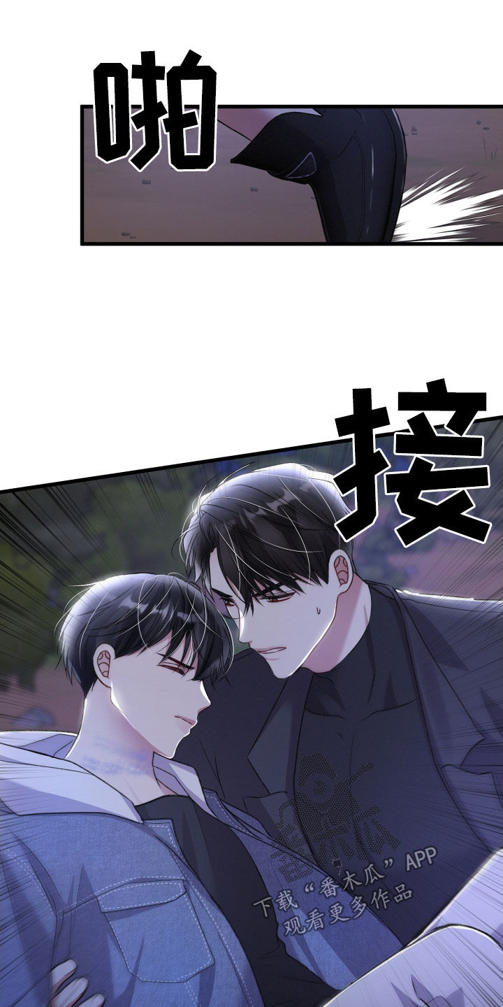 第117章：帮手5