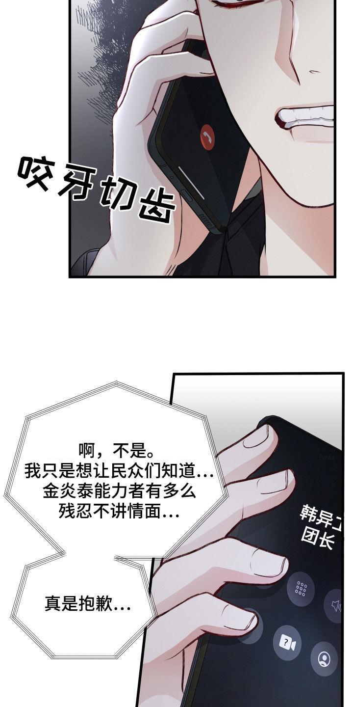 第109章：重赏3