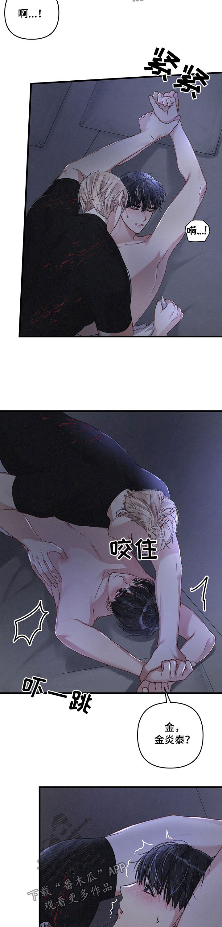 第39章：不够3