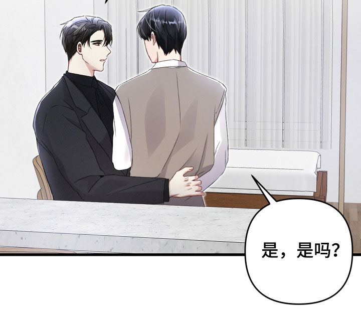 第85章：坦白13