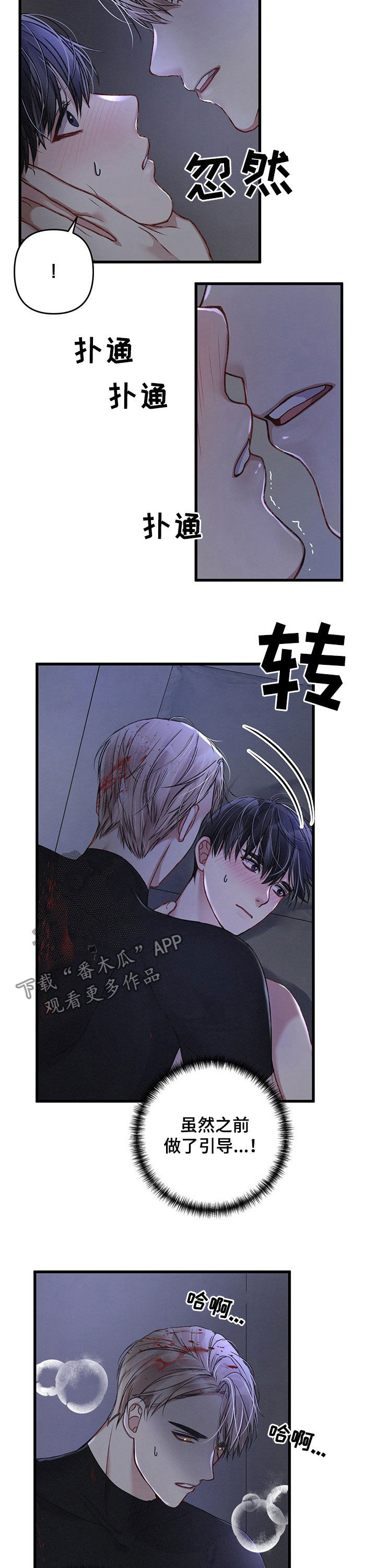 第39章：不够1