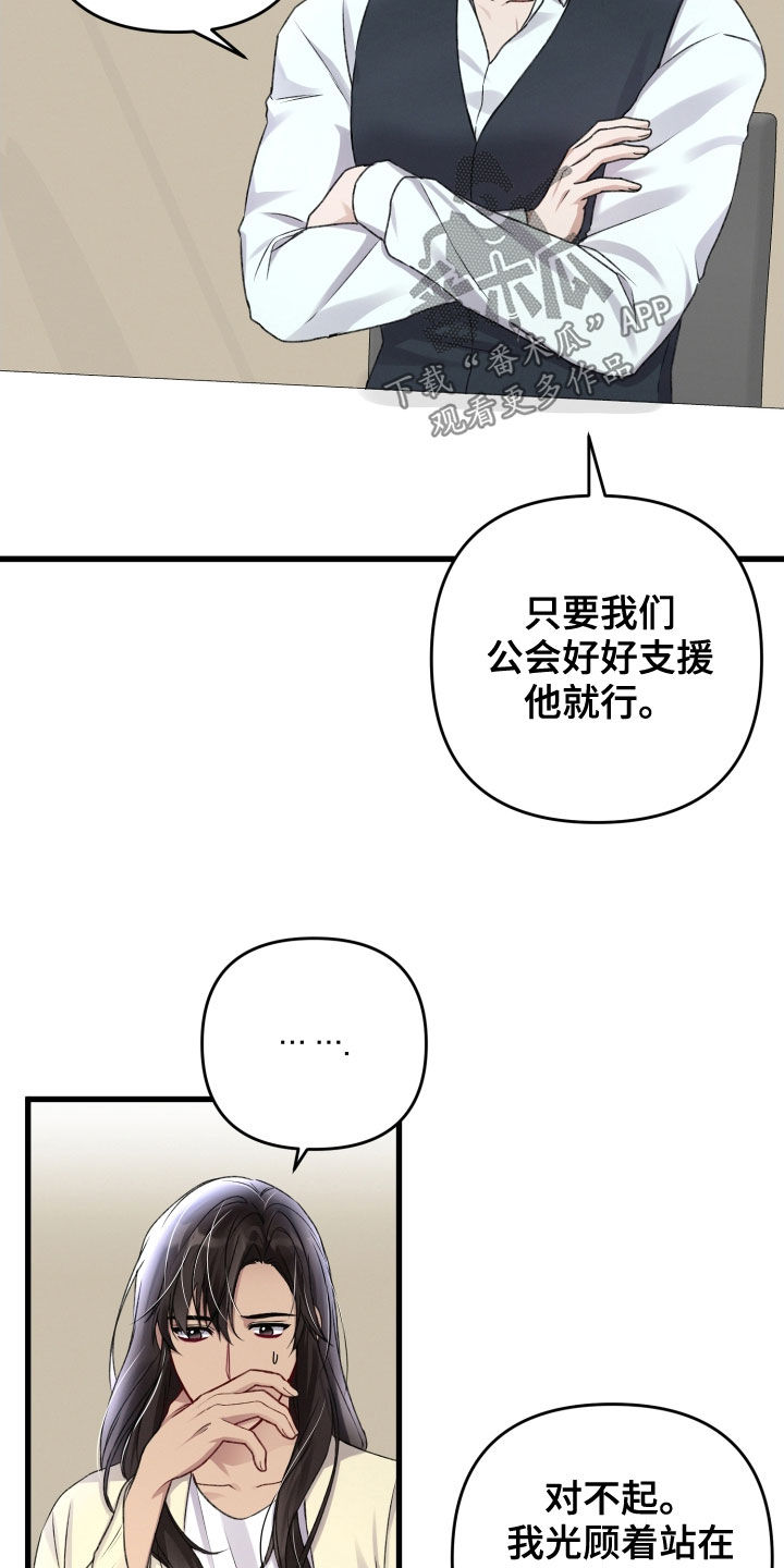 第101章：新闻22