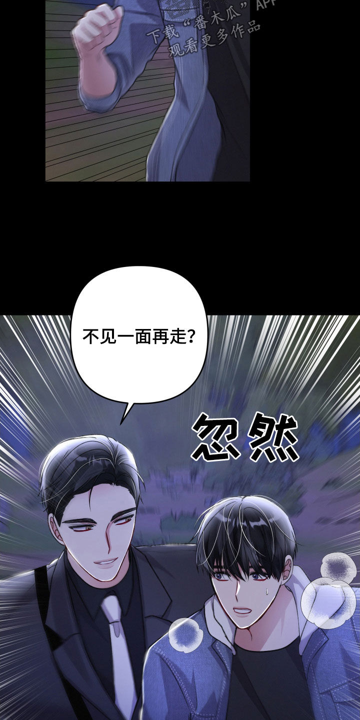 第116章：人质12