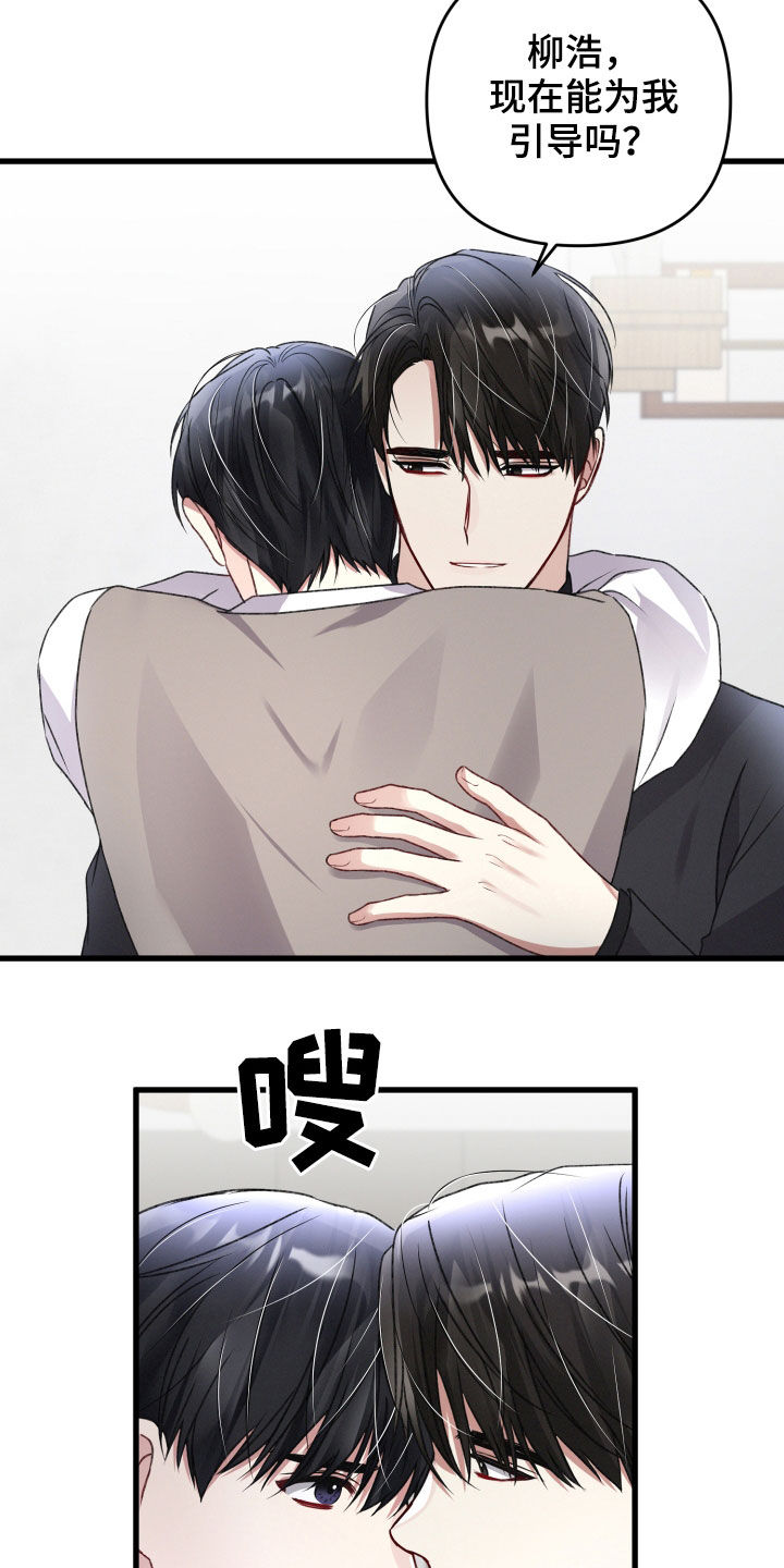 第86章：请跟我标记10