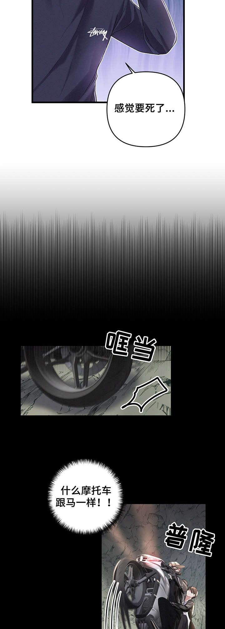 第22章：晕乎乎4