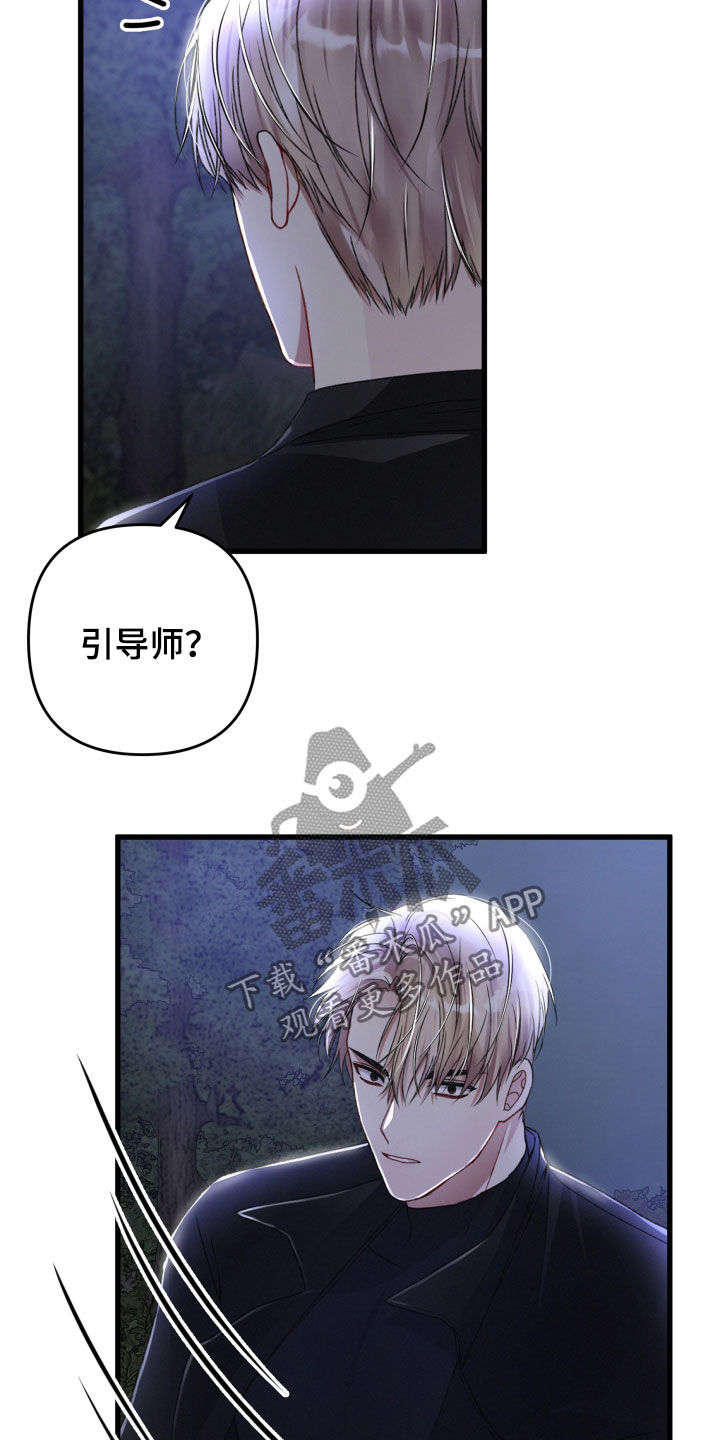 第64章：掳走14