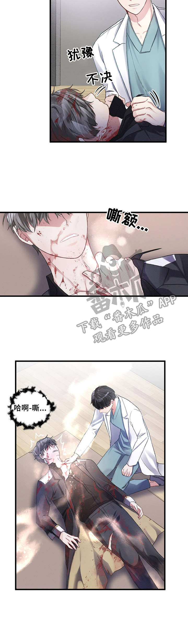 第7章：应急处理7