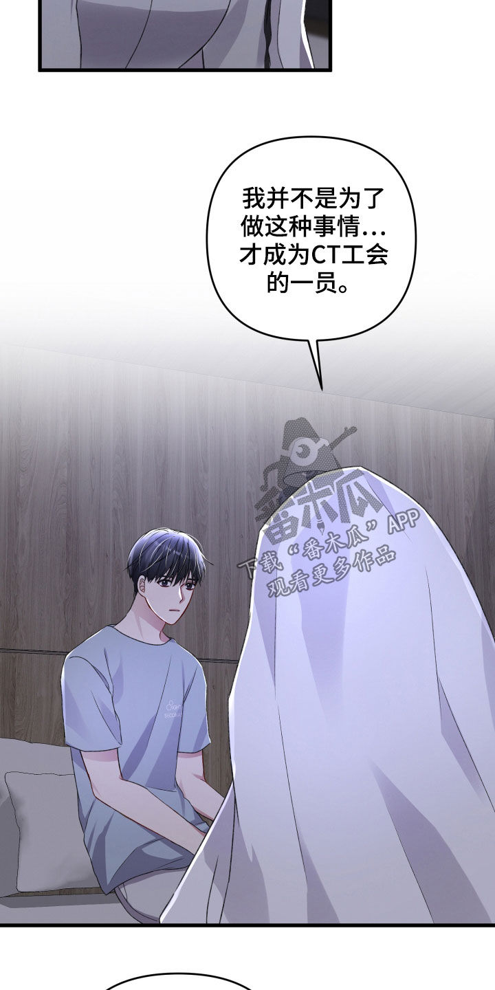 第100章：理念不同14