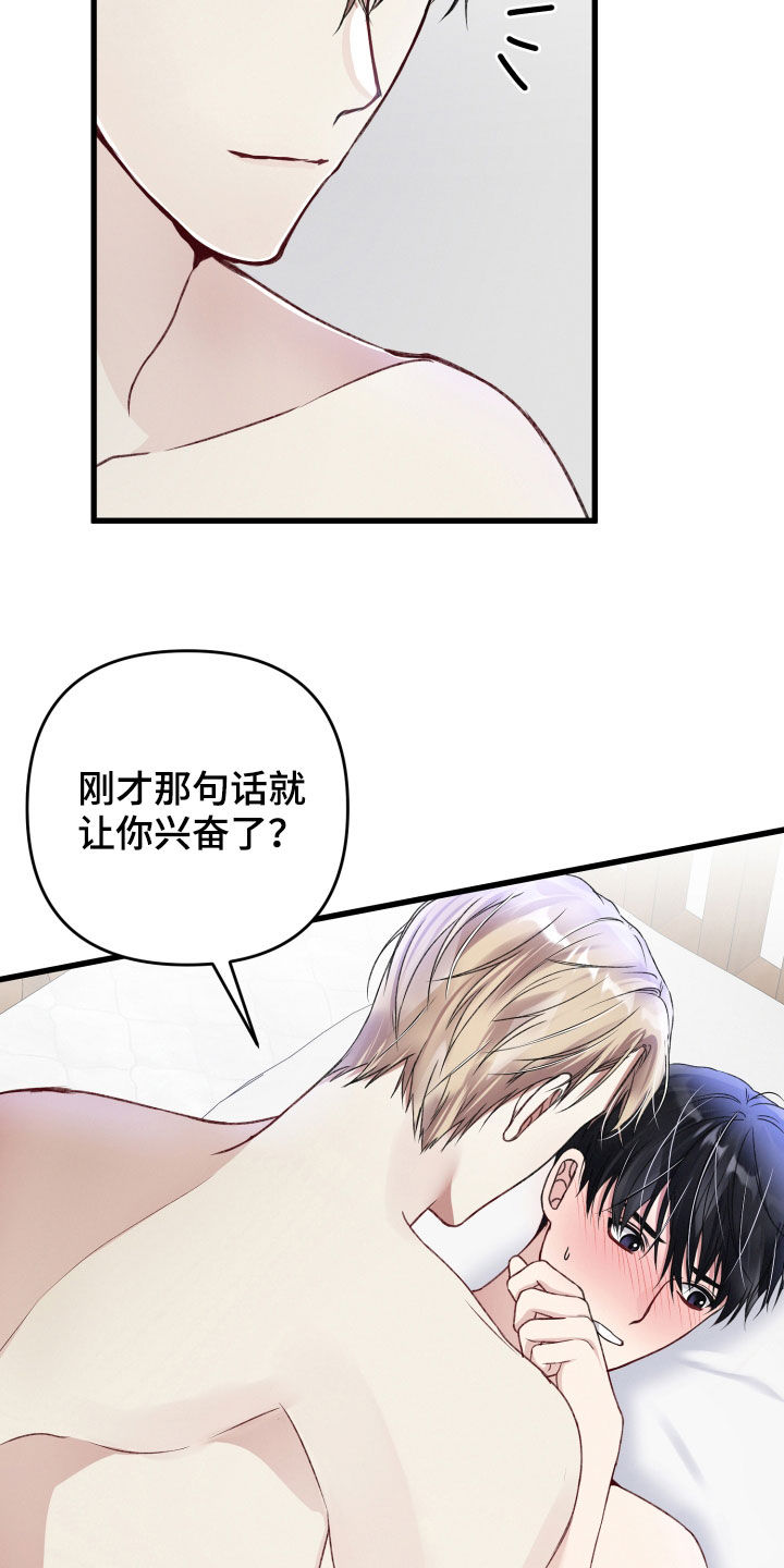 第73章：恋人关系16