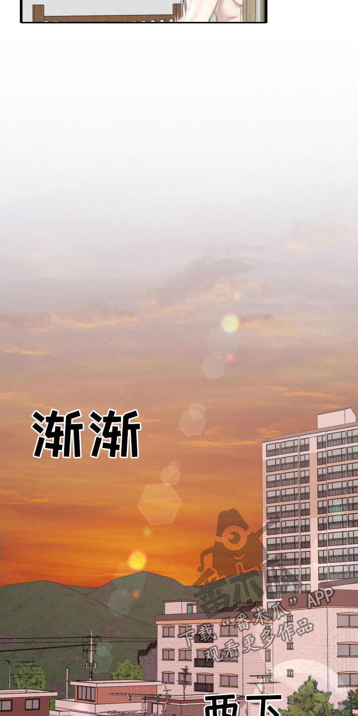 第76章：发色10