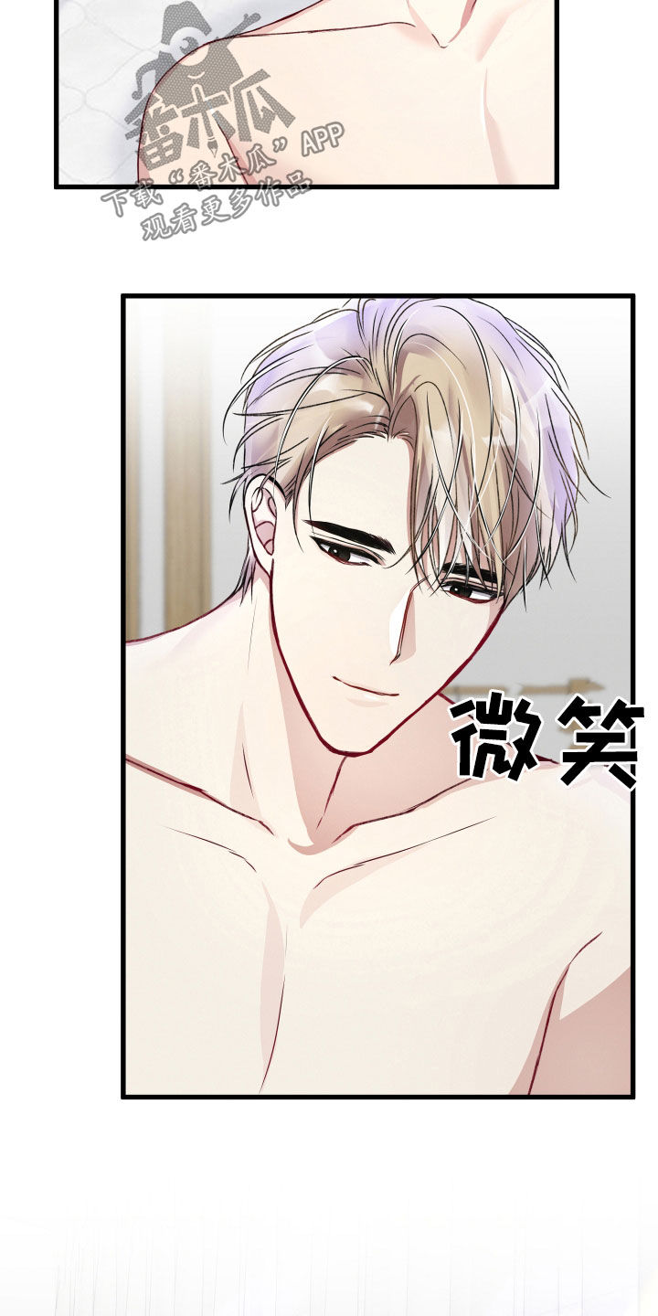 第74章：新闻12