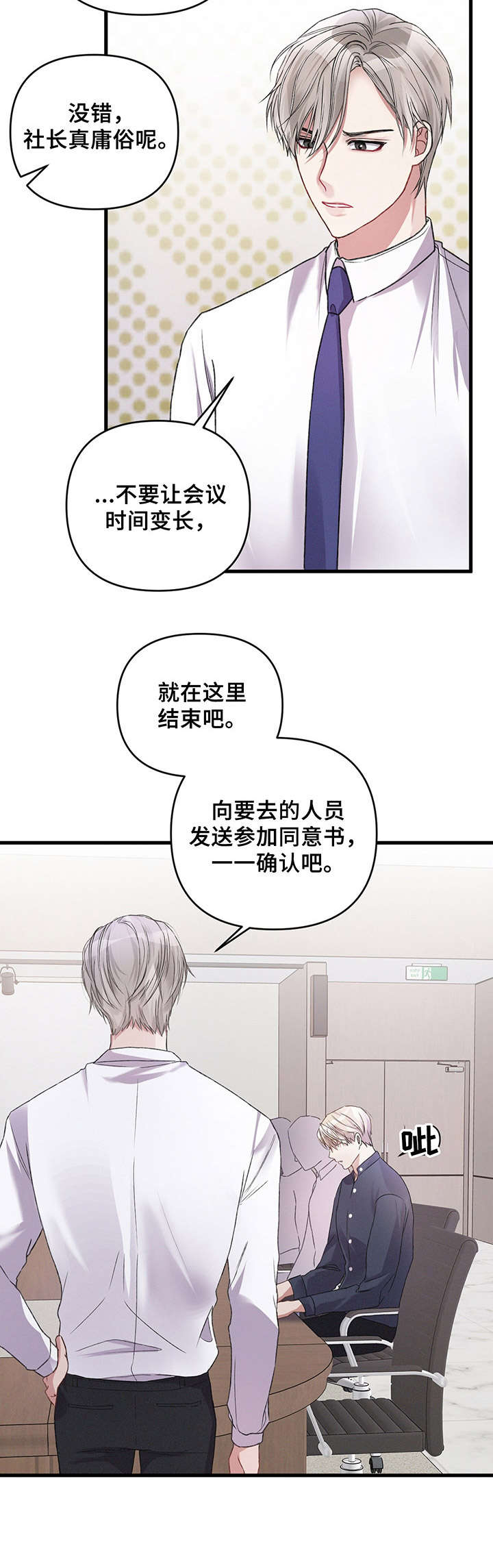 第17章：担忧3