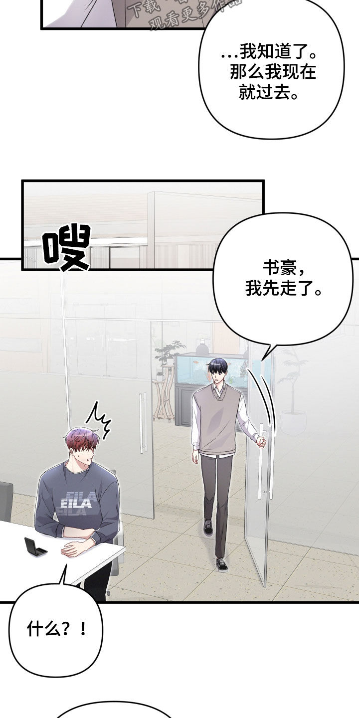 第81章：重要的事6