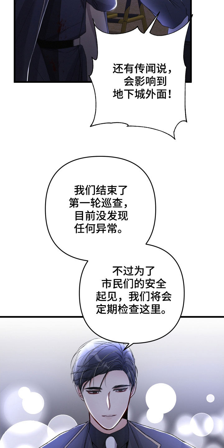 第70章：不必担心5