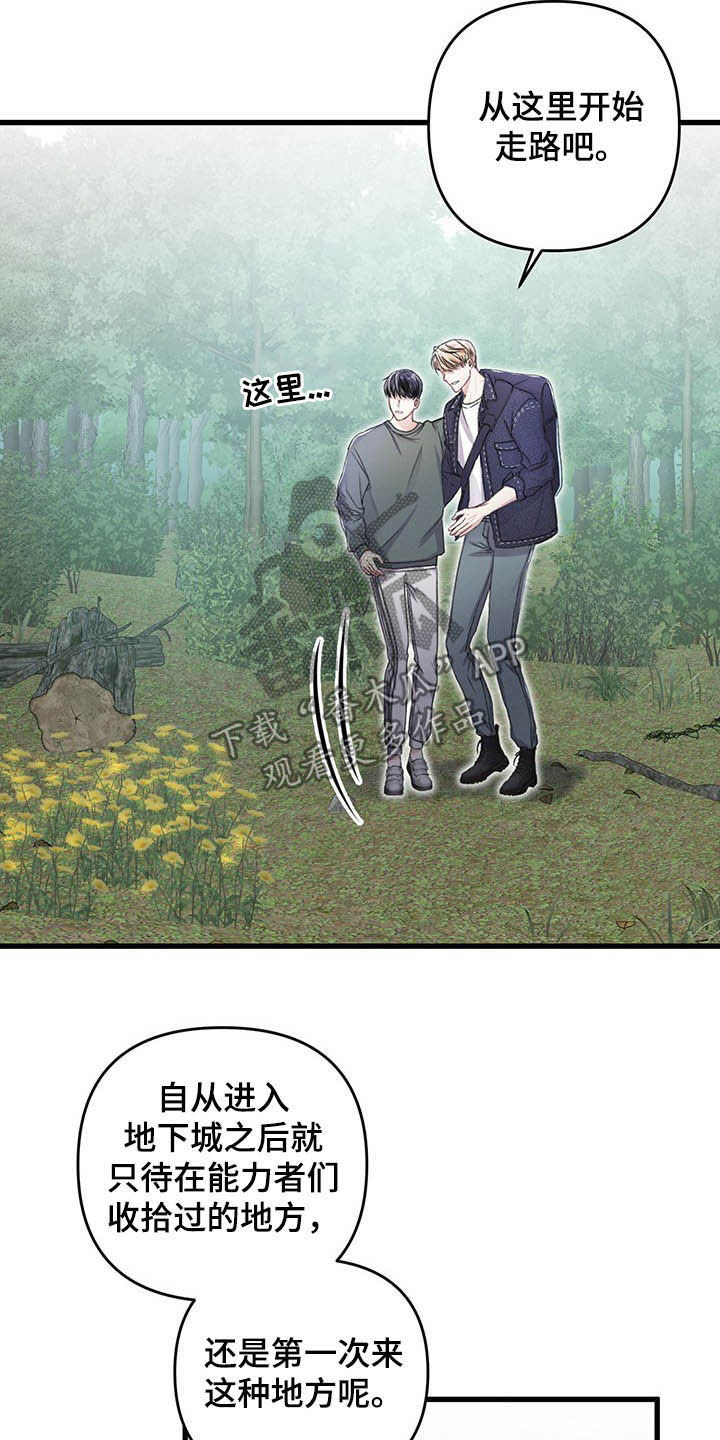 第45章：亲切的人8