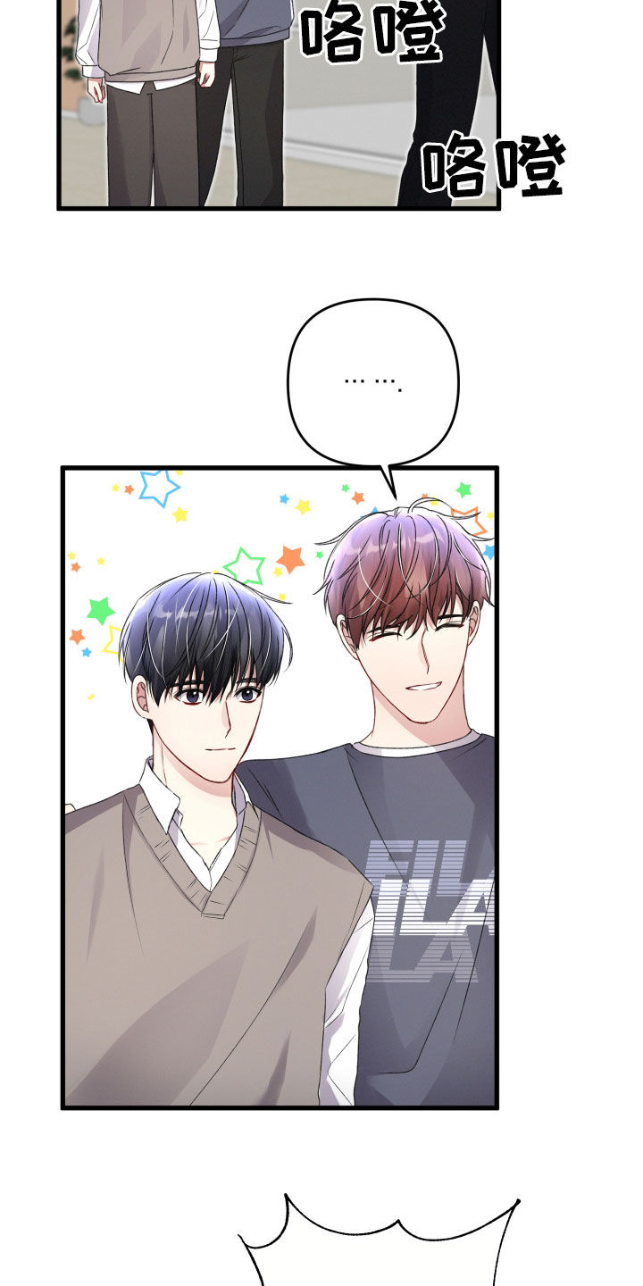 第79章：苦恼7