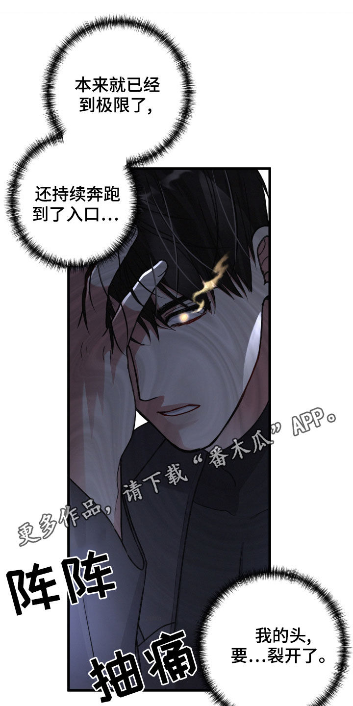 第120章：赶到0