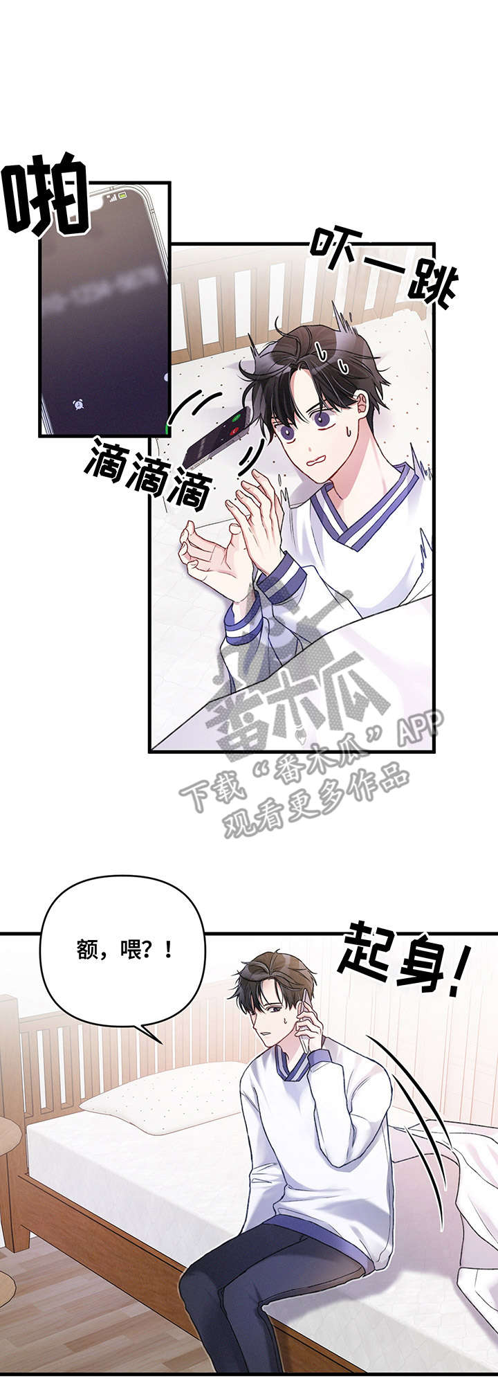 第11章：手忙脚乱6