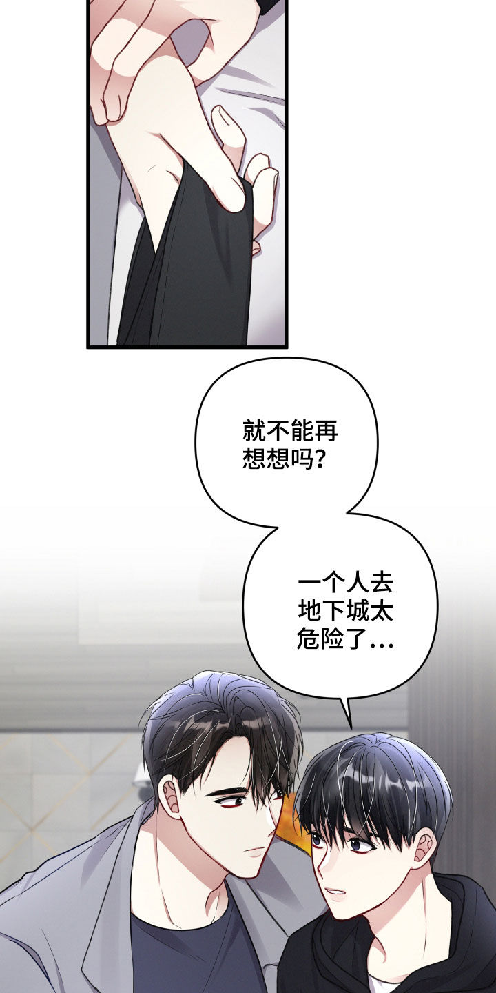 第93章：来客4