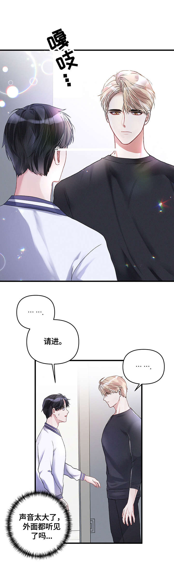 第12章：尴尬0