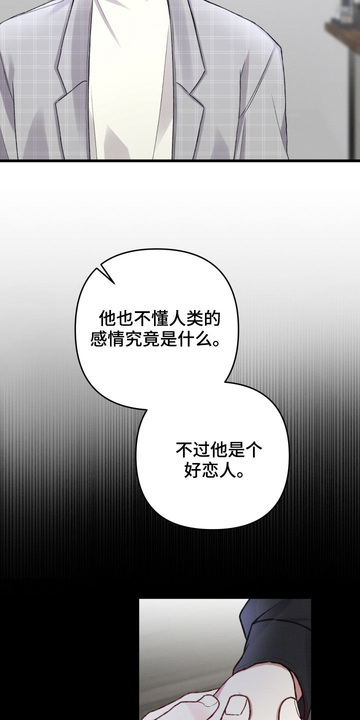 第95章：意见5