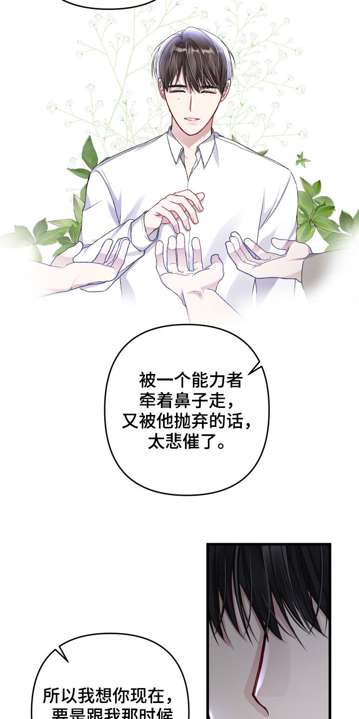 第95章：意见13