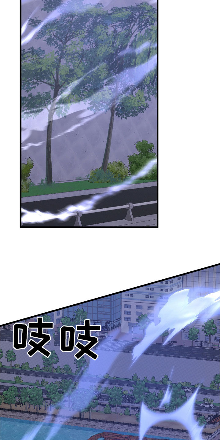 第120章：赶到3