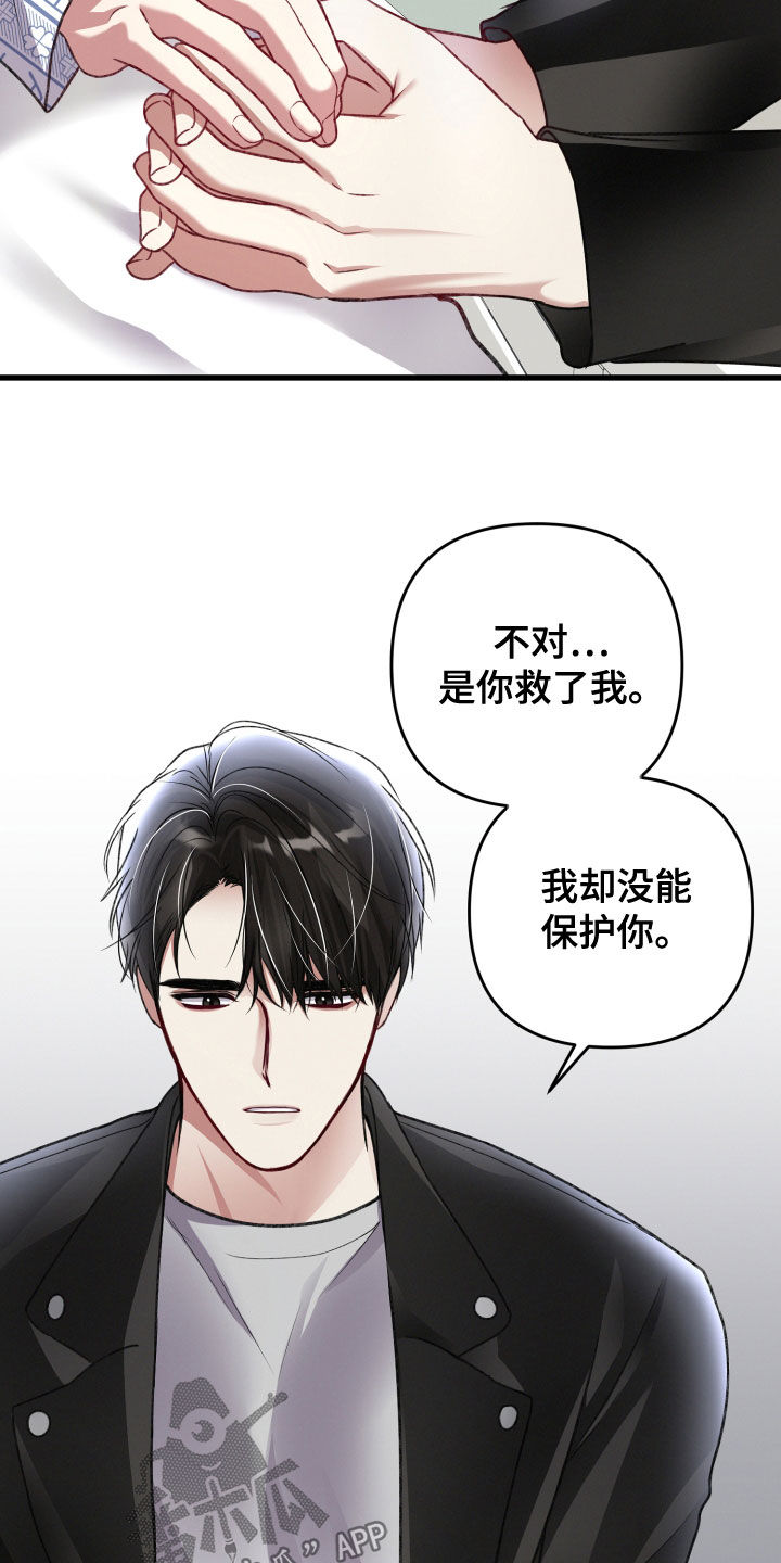 第123章：公布20