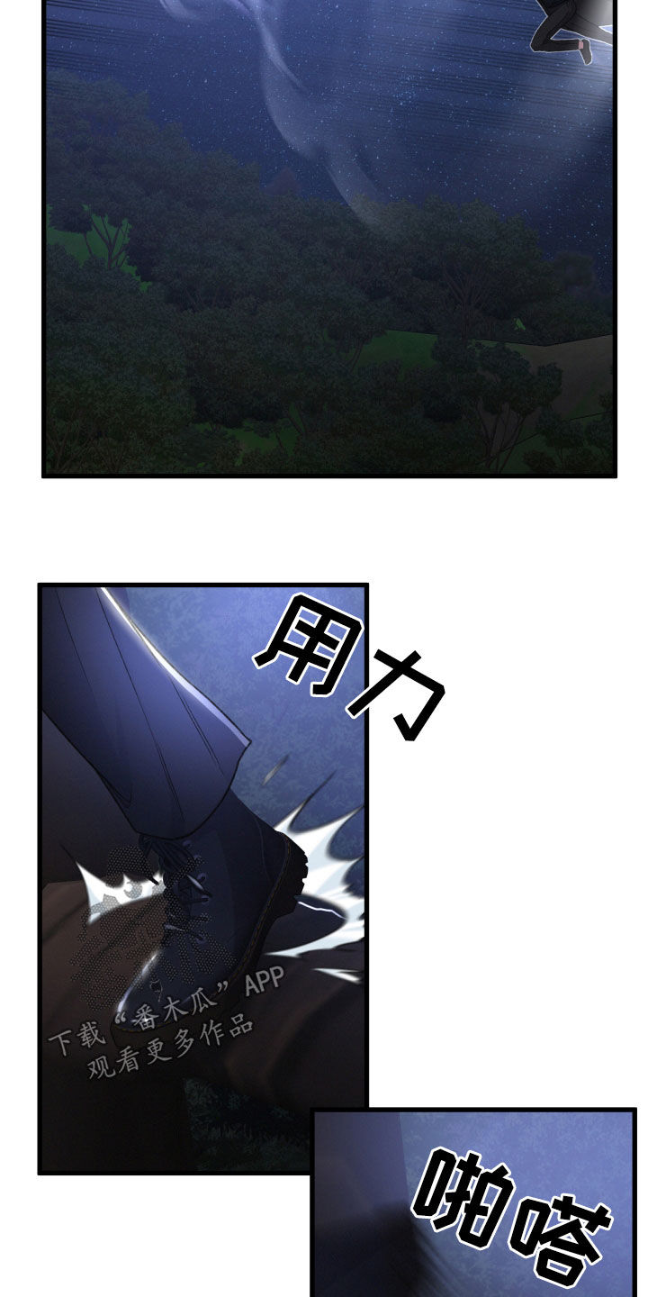 第65章：打一架吧7
