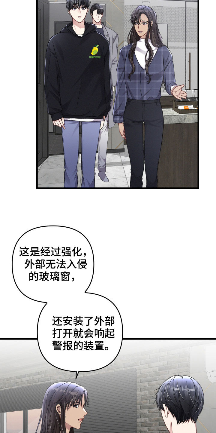 第93章：来客1