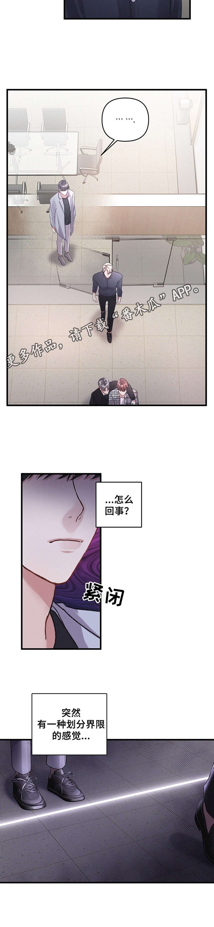 第16章：开会5