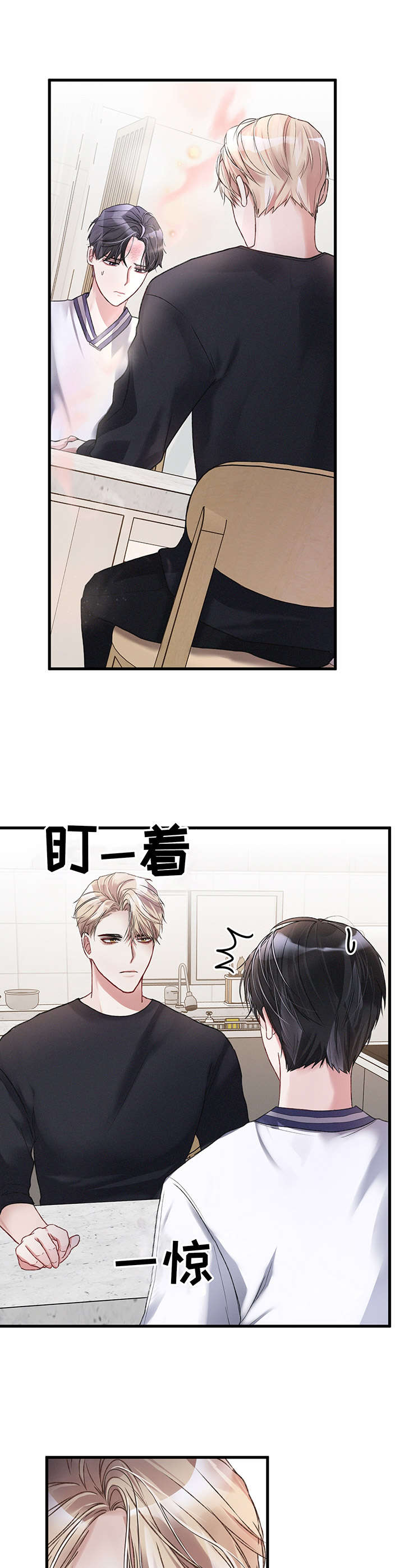 第12章：尴尬4